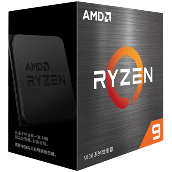 AMD CPU Desktop Ryzen 9 16/32T 5900XT – product photo